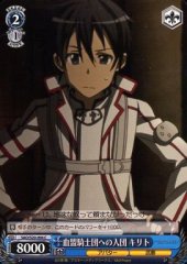 Weiss Schwarz SAO/S20-094 Kirito Becoming Member of Knights of the Blood C Sword Art Online