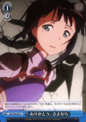 Weiss Schwarz SAO/S20-097 Thank You Goodbye U Sword Art Online