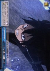 Weiss Schwarz SAO/S20-098 User of Dual Wield CR Sword Art Online