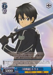 Weiss Schwarz SAO/S20-102 Conquering Team Kirito TD Sword Art Online