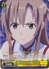Weiss Schwarz SAO/S20-105 Asuna Infiltrating Underground Dungeon TD Sword Art Online