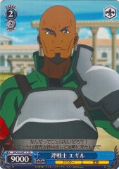 Weiss Schwarz SAO/S20-T11 Agil Axe Warrior TD Sword Art Online