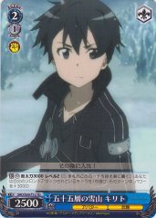 Weiss Schwarz SAO/S20-T12 Kirito Snow Mountain on Floor 55 TD Sword Art Online