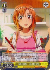 Weiss Schwarz SAO/S26-009 Asuna Family Side U Sword Art Online