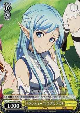 Weiss Schwarz SAO/S26-012 Asuna Undine Girl C Sword Art Online