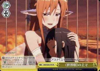 Weiss Schwarz SAO/S26-019 On Top of Yggdrasil CR Sword Art Online