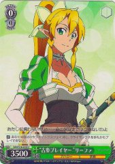 Weiss Schwarz SAO/S26-028 Veteran Player Leafa U Sword Art Online