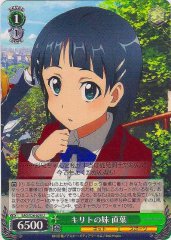 Weiss Schwarz SAO/S26-029 Suguha Kirito s Little Sister U Sword Art Online