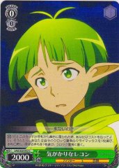 Weiss Schwarz SAO/S26-032 Recon Caring about Something C Sword Art Online