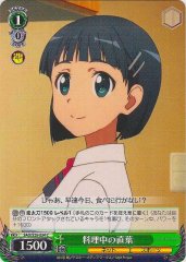 Weiss Schwarz SAO/S26-034 Suguha Cooking C Sword Art Online