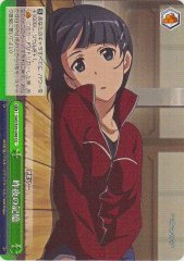 Weiss Schwarz SAO/S26-040 Memory of Last Night CC Sword Art Online