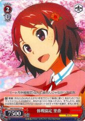 Weiss Schwarz SAO/S26-051 Rika Cease Fire Agreement U Sword Art Online