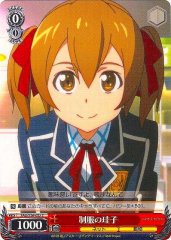 Weiss Schwarz SAO/S26-052 Keiko in Uniform C Sword Art Online