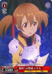 Weiss Schwarz SAO/S26-054 Silica On Guard to Kindness C Sword Art Online