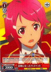 Weiss Schwarz SAO/S26-055 Lisbeth Making a Decision C Sword Art Online