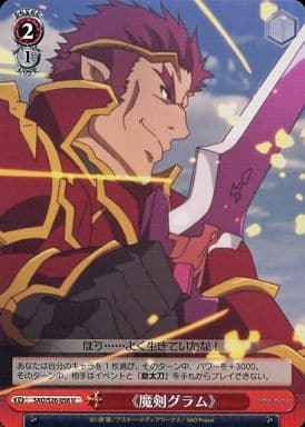 Weiss Schwarz SAO/S26-058 Demonic Sword Gram U Sword Art Online