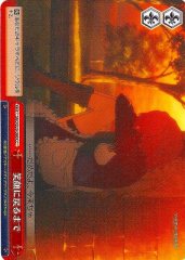 Weiss Schwarz SAO/S26-060 Until the Smile Returns CC Sword Art Online