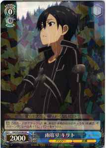 Weiss Schwarz SAO/S26-063 Kirito Waiting Out Rain R Sword Art Online