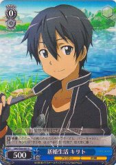 Weiss Schwarz SAO/S26-067 Kirito Newlywed Life U Sword Art Online