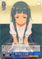Weiss Schwarz SAO/S26-068 Yui Memories Regained U Sword Art Online