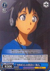 Weiss Schwarz SAO/S26-070 Kazuto Encounter with MMO U Sword Art Online