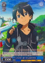 Weiss Schwarz SAO/S26-073 Kirito in Flower Garden C Sword Art Online