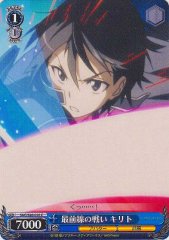 Weiss Schwarz SAO/S26-076 Kirito Battle in the Frontlines C Sword Art Online