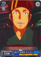 Weiss Schwarz SAO/S26-077 Klein Frank Man C Sword Art Online