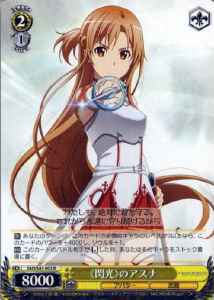 Weiss Schwarz SAO/S47-002 Flash Asuna R Sword Art Online