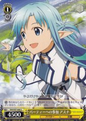 Weiss Schwarz SAO/S47-008 Asuna Joining the Party U Sword Art Online