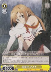 Weiss Schwarz SAO/S47-015 Asuna Waiting Out Rain C Sword Art Online