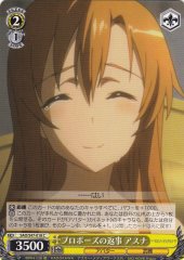 Weiss Schwarz SAO/S47-018 Asuna Response to Proposal C Sword Art Online