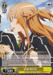 Weiss Schwarz SAO/S47-020 Asuna Yuuki C Sword Art Online