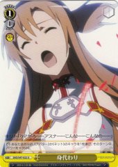 Weiss Schwarz SAO/S47-022 Sacrifice U Sword Art Online