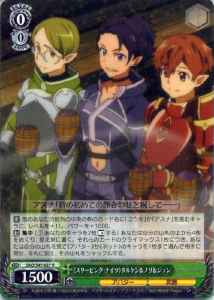 Weiss Schwarz SAO/S47-027 Sleeping Knights Talken Nori Jun R Sword Art Online