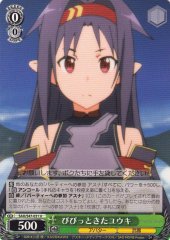 Weiss Schwarz SAO/S47-031 Yuuki With Her Intuition U Sword Art Online