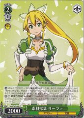 Weiss Schwarz SAO/S47-041 Leafa Gathering Materials C Sword Art Online