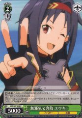 Weiss Schwarz SAO/S47-042 Yuuki Innocent And Wild C Sword Art Online