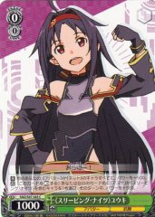 Weiss Schwarz SAO/S47-043 Sleeping Knights Yuuki C Sword Art Online