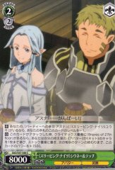 Weiss Schwarz SAO/S47-046 Sleeping Knights Siune Tecchi C Sword Art Online