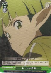 Weiss Schwarz SAO/S47-047 Recon s Courage U Sword Art Online