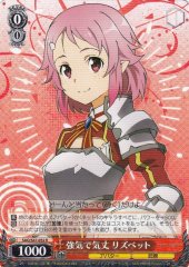 Weiss Schwarz SAO/S47-052 Lisbeth Tough And Dauntless R Sword Art Online
