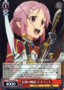 Weiss Schwarz SAO/S47-053 Lisbeth Trustworthy Skills R Sword Art Online