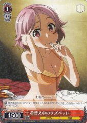 Weiss Schwarz SAO/S47-054 Lizbeth Changing R Sword Art Online