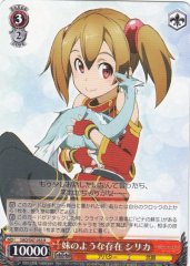 Weiss Schwarz SAO/S47-055 Silica Little Sister like Being R Sword Art Online