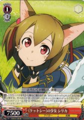 Weiss Schwarz SAO/S47-060 Silica Cait Sith Girl U Sword Art Online