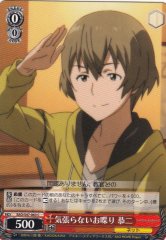 Weiss Schwarz SAO/S47-063 Kyouji Relaxed Talk C Sword Art Online