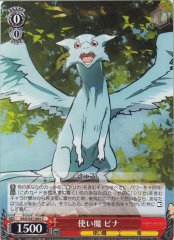 Weiss Schwarz SAO/S47-065 Pina Familiar C Sword Art Online