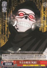 Weiss Schwarz SAO/S47-066 Unnerving Gaze Death Gun C Sword Art Online