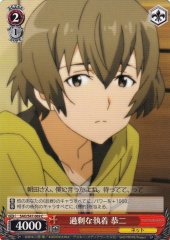 Weiss Schwarz SAO/S47-069 Kyouji Overly Attached C Sword Art Online